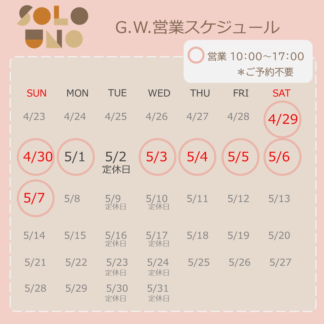 ☆オーダーページ☆（☆オーダー専用ページ☆ （ecru-ordermade  